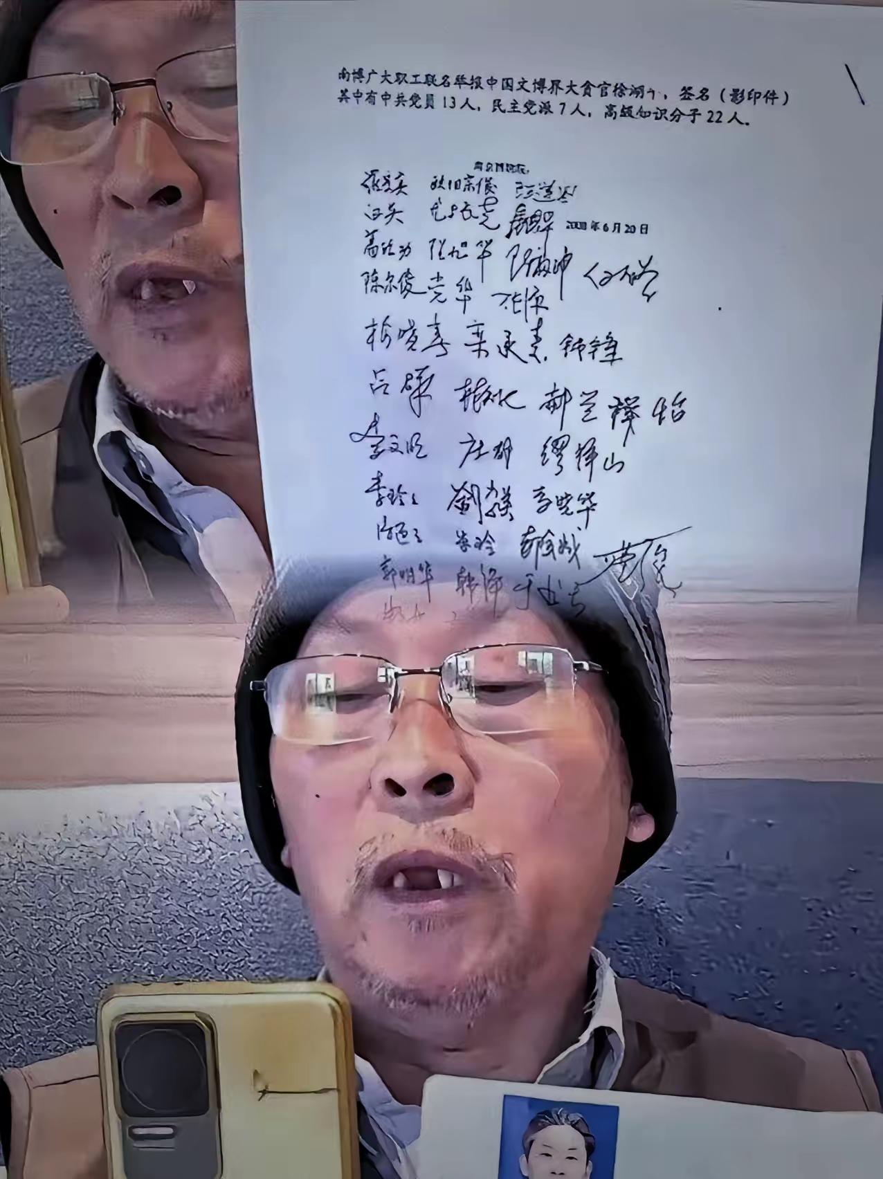 17年死磕不放手！郭礼典这股轴劲，直接戳破南博事件的遮羞布！庞鸥不敢吭声，徐湖平