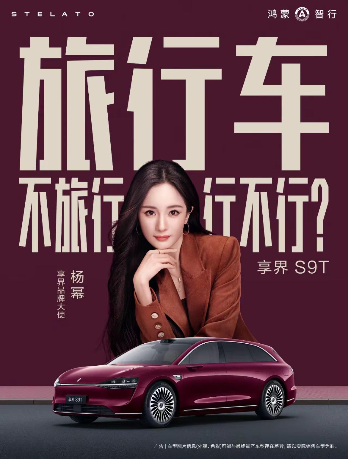 鸿蒙智行目前涵盖问界、智界、享界、尊界、尚界5个品牌，共10款车型，价格覆盖15