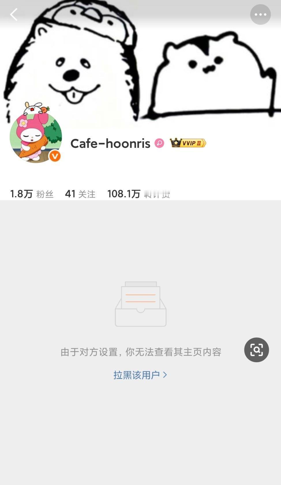 早知道多骂几句脏的了[笑着哭]​​​