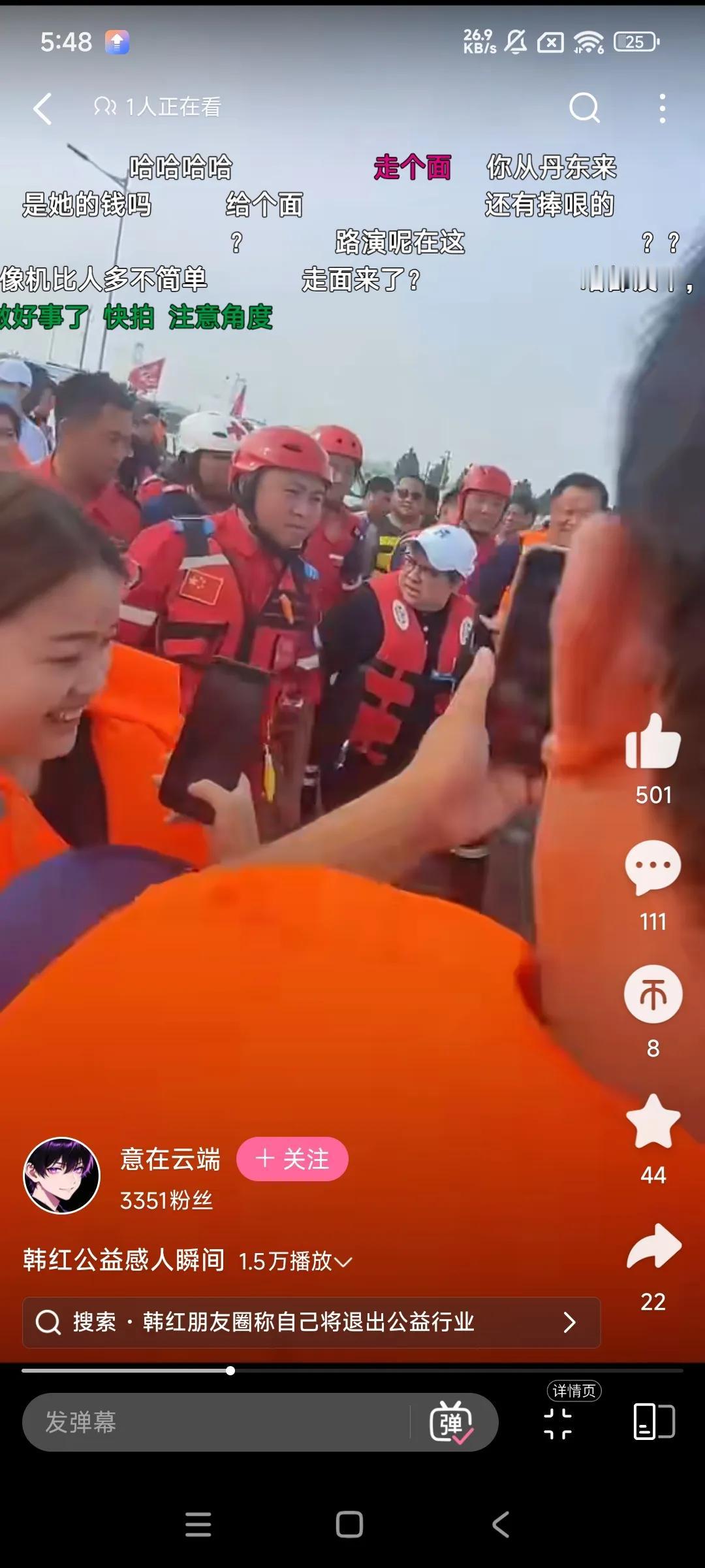那是一条神奇的财路……