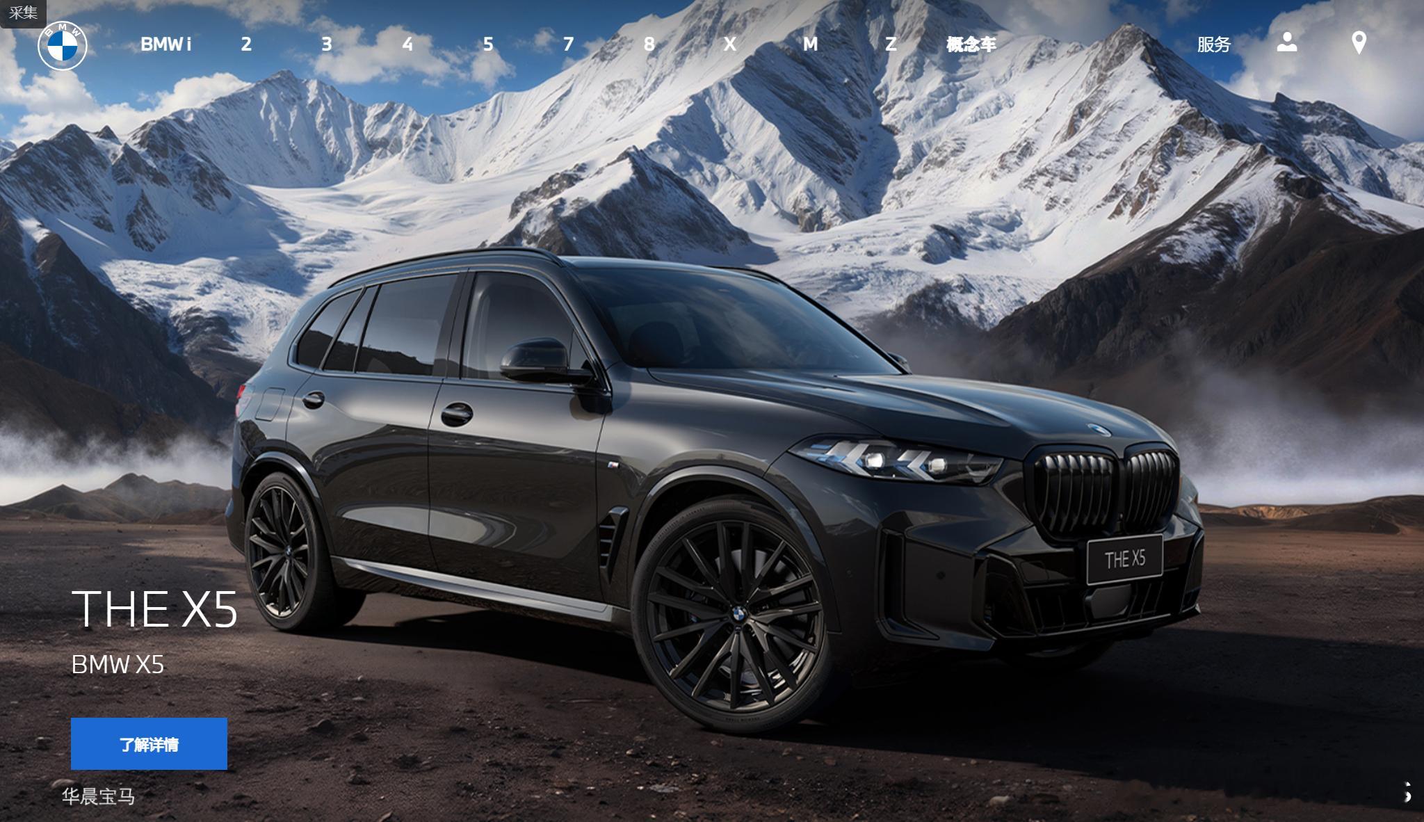 宝马官宣降价宝马中国官宣31款车型降价，求刚入手的BMW车主现在的心理阴影面积