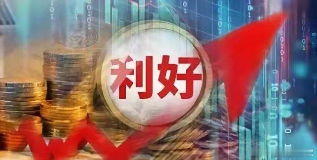 下周跨境支付板块龙头将开启翻倍大行情跨境支付下周要开启翻倍大行情？这消息挺诱人。