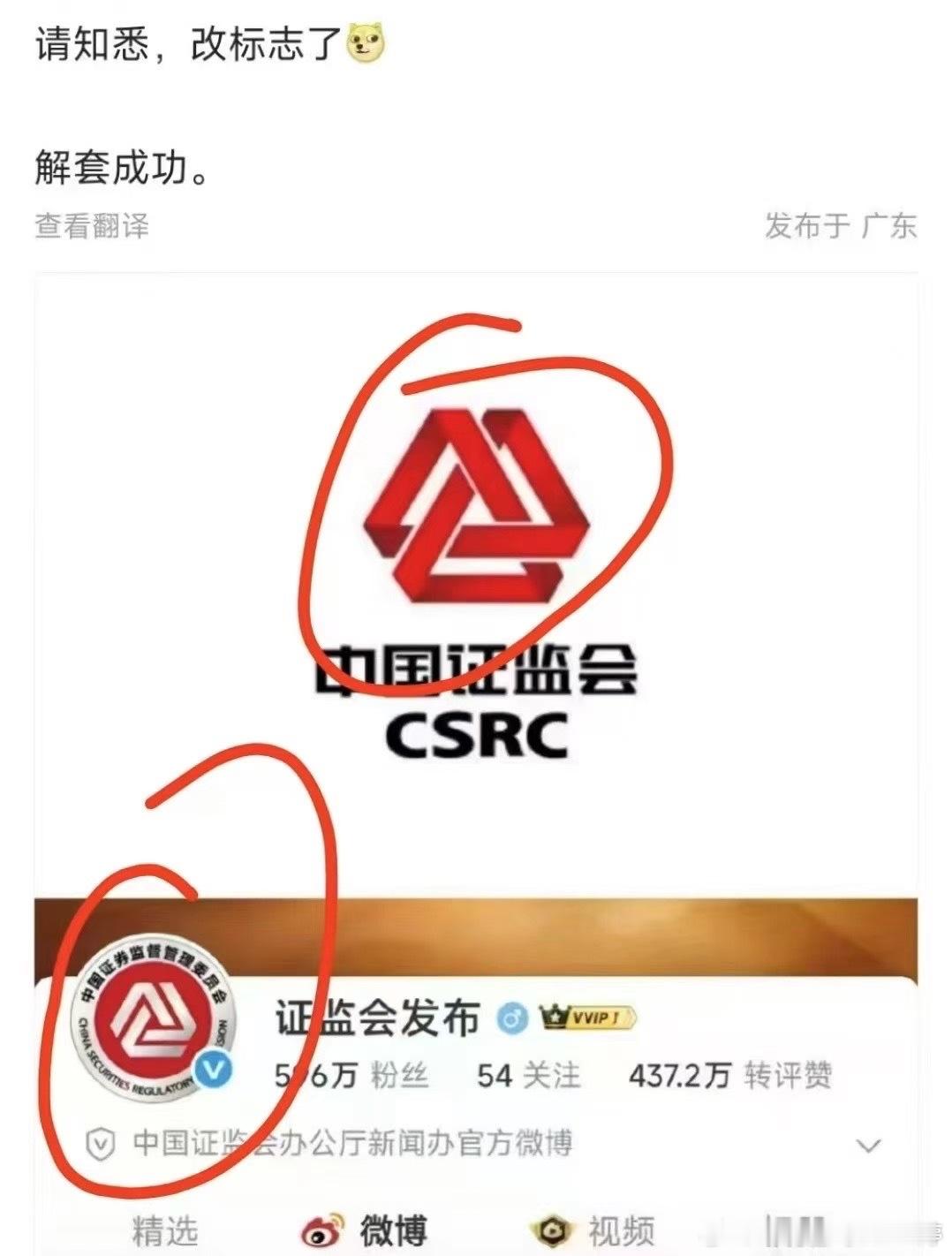 A股上玄学了[笑着哭]​​​