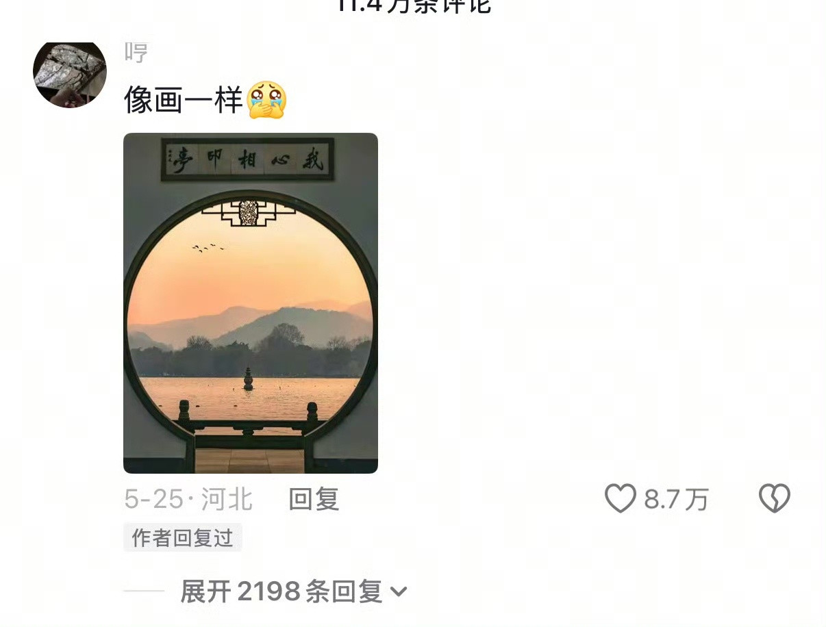 老祖宗的审美一定有他的道理 从敦煌飞天的飘逸衣袂，到青花瓷上的水墨丹青，老祖宗的
