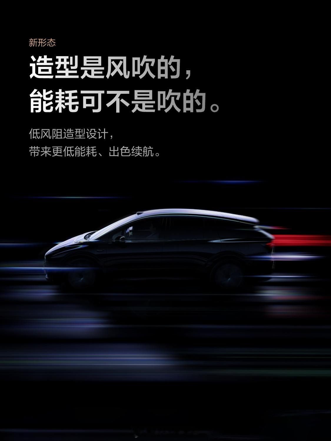 新形态5座SUV，理想i6将在26号发布上市现在理想纯电卖的如何？上周MEGA卖