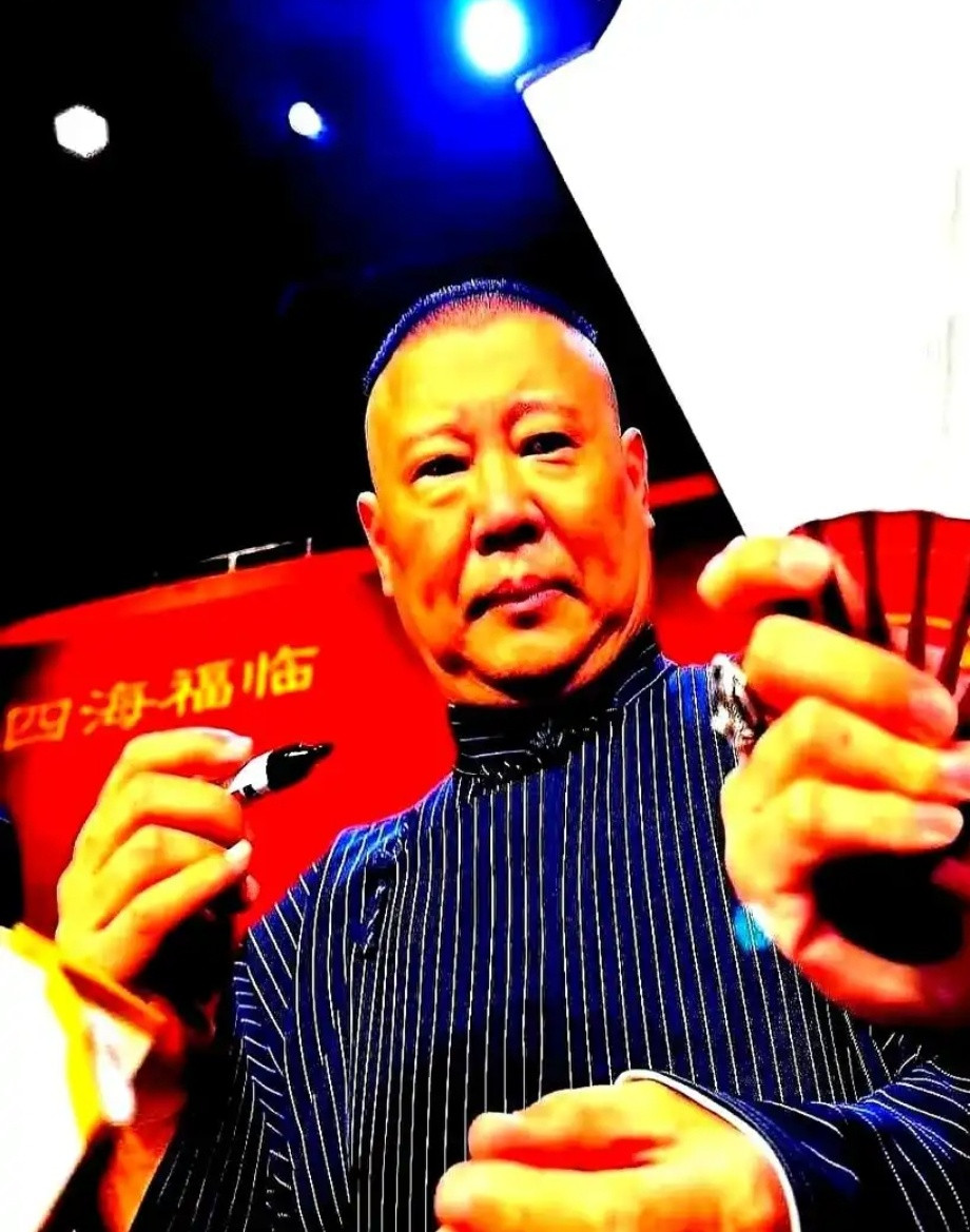 有人去过郭德纲的后台休息室，出来后走路都紧贴着墙根，大气不敢出。他说，郭德纲往那