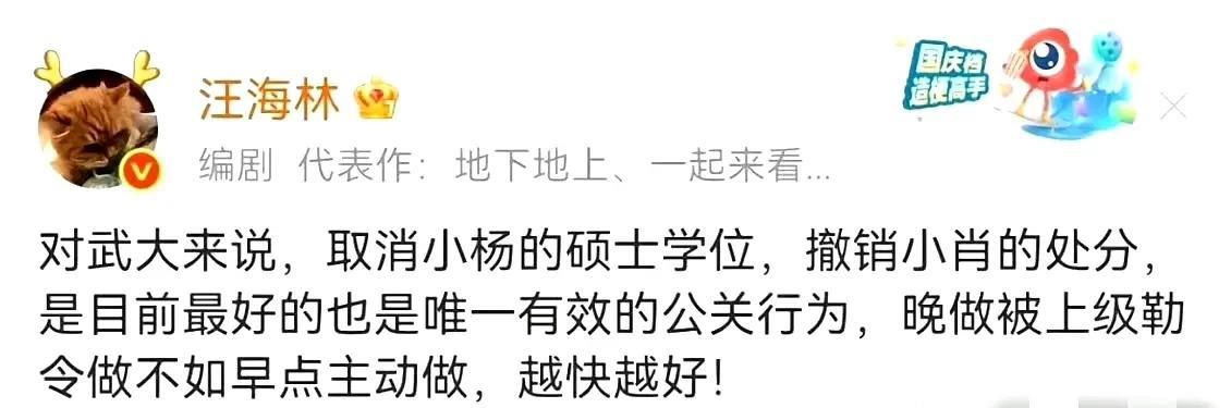 连王编剧都忍不住发言了[笑着哭]