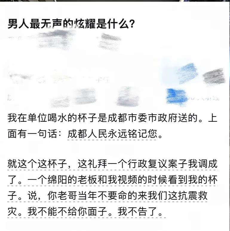 兄弟大义[赞]