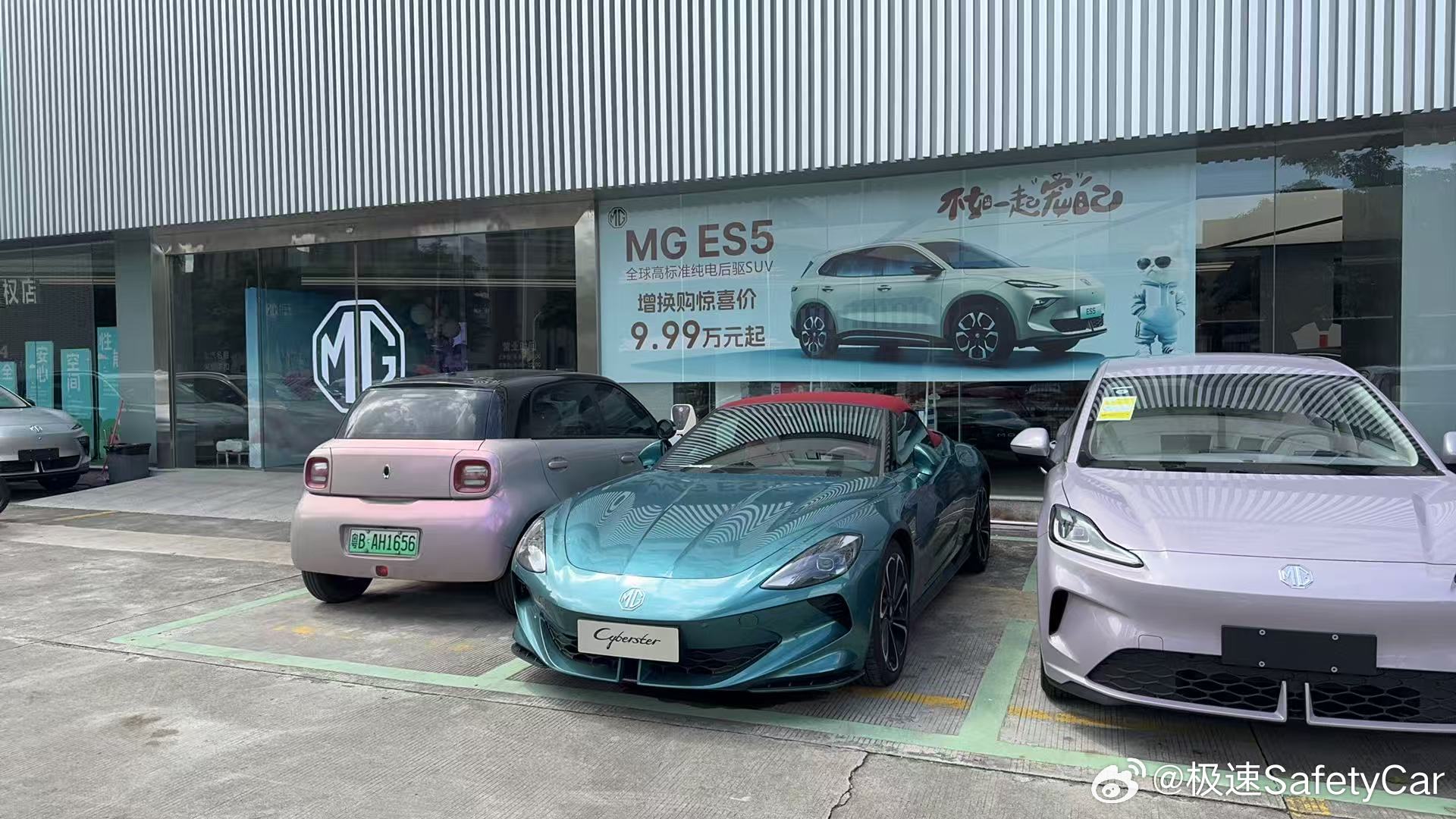 MG总经理秀后台真实订单MG4我上次去还名爵赛博跑车的时候，门店门口摆了好几排