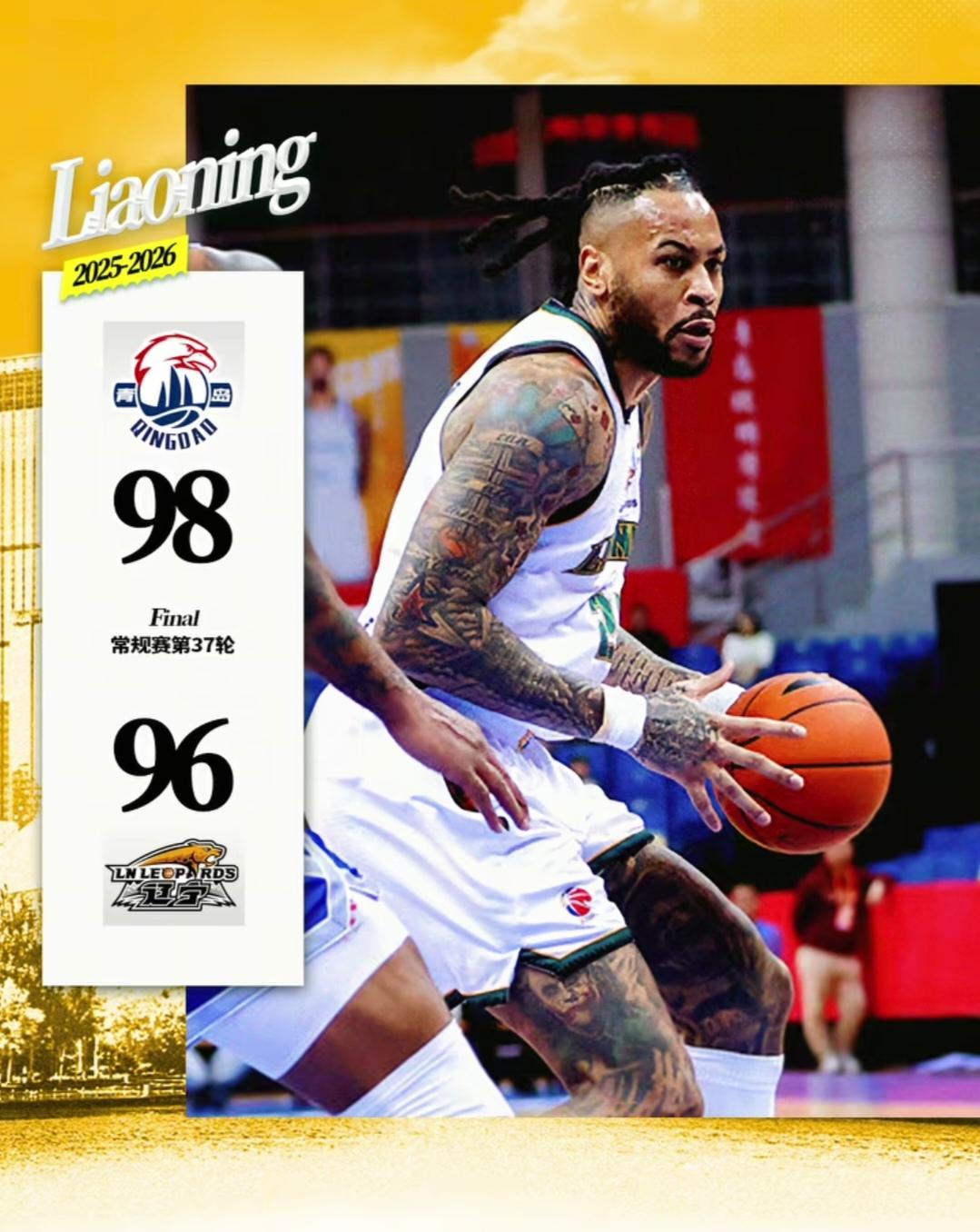 辽宁男篮双加时2分惜败青岛，基本无缘常规赛8强了！但比赛也并非没有收获！先说