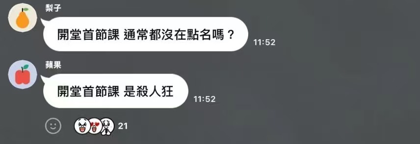 我真笑了​​​