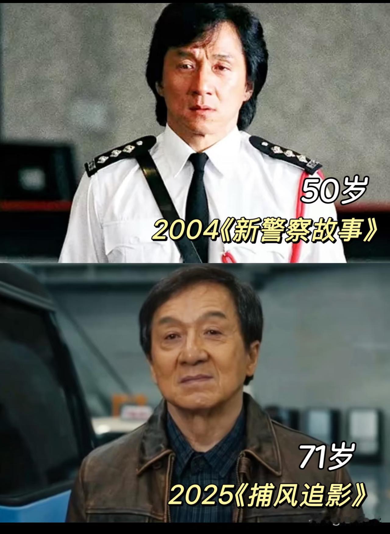 成龙迟暮，尚能饭否？成龙是全球家喻户晓的动作巨星，他从年轻的时候拍电影就不用替