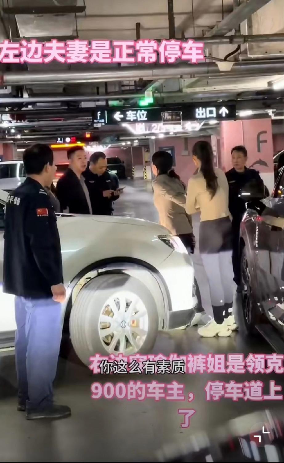 4月12日，杭州。瑜伽裤女车主把车停过道，挡住别人车出来，等半小时才来，然后吵