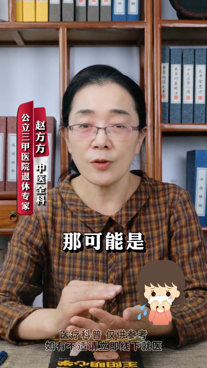 身体虚不虚自己就能判断，掏出小本本记好了。·要是你总爱感冒，那可能是肺虚。·