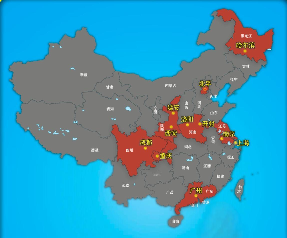 新中国成立前夕，有关新中国首都选址的问题，早在西柏坡时期便已开始酝酿。图一是曾被