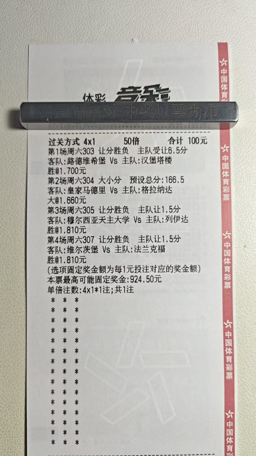 继续锤老哥们看战绩！！！！