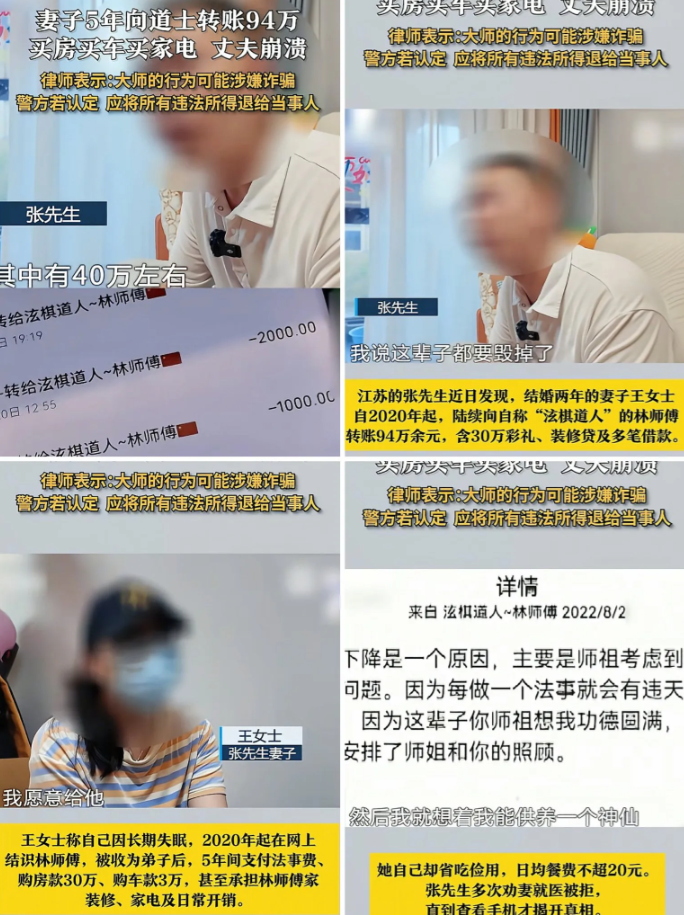 “这也太荒诞了！”在江苏，有这样一位女子，她每月工资高达一万多元，却向丈夫谎称只