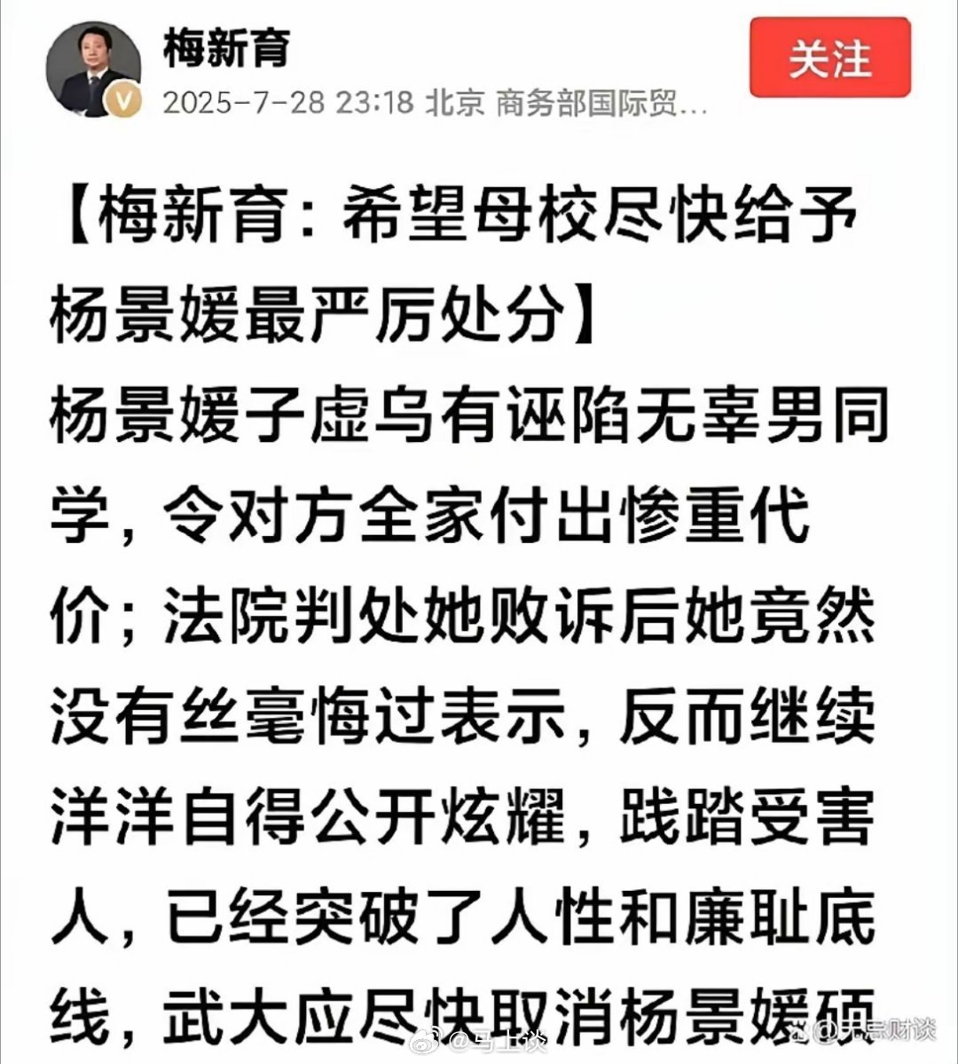 武汉大学保持沉默面对高压舆论，保持沉默几乎是最坏的应对方式。我盲猜为什么沉默？