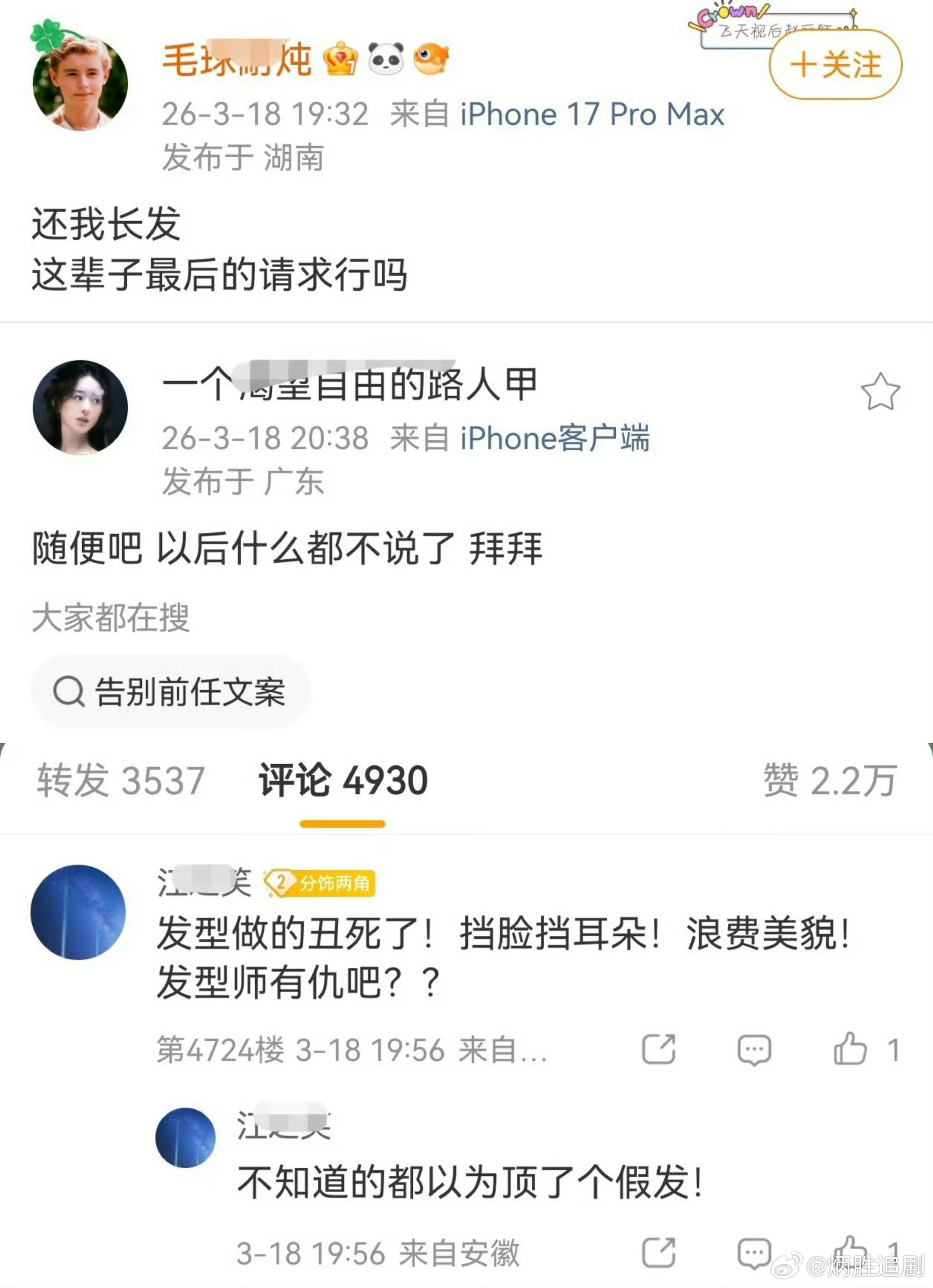 赵丽颖的这个回应，粉丝会接受的。
