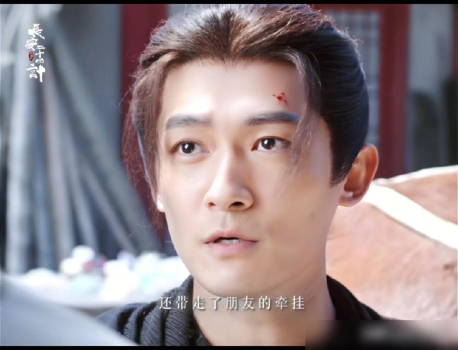 《长安二十四计》总算有个好消息了！叶峥还活着！本以为叶峥被苏长林打成重伤，苏长林