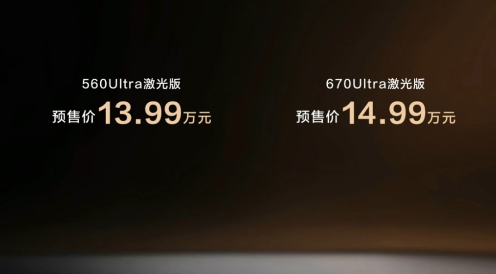 深蓝L06只要13.99-16.19万,性价比太高了基础参数:4830*1905