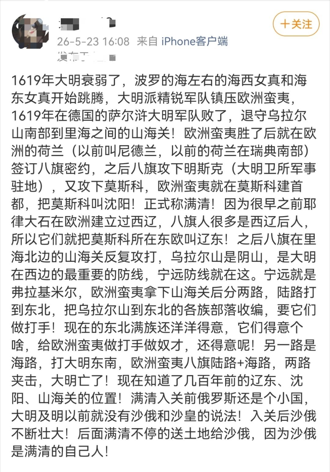 我已经无法分辩是不是串的了……