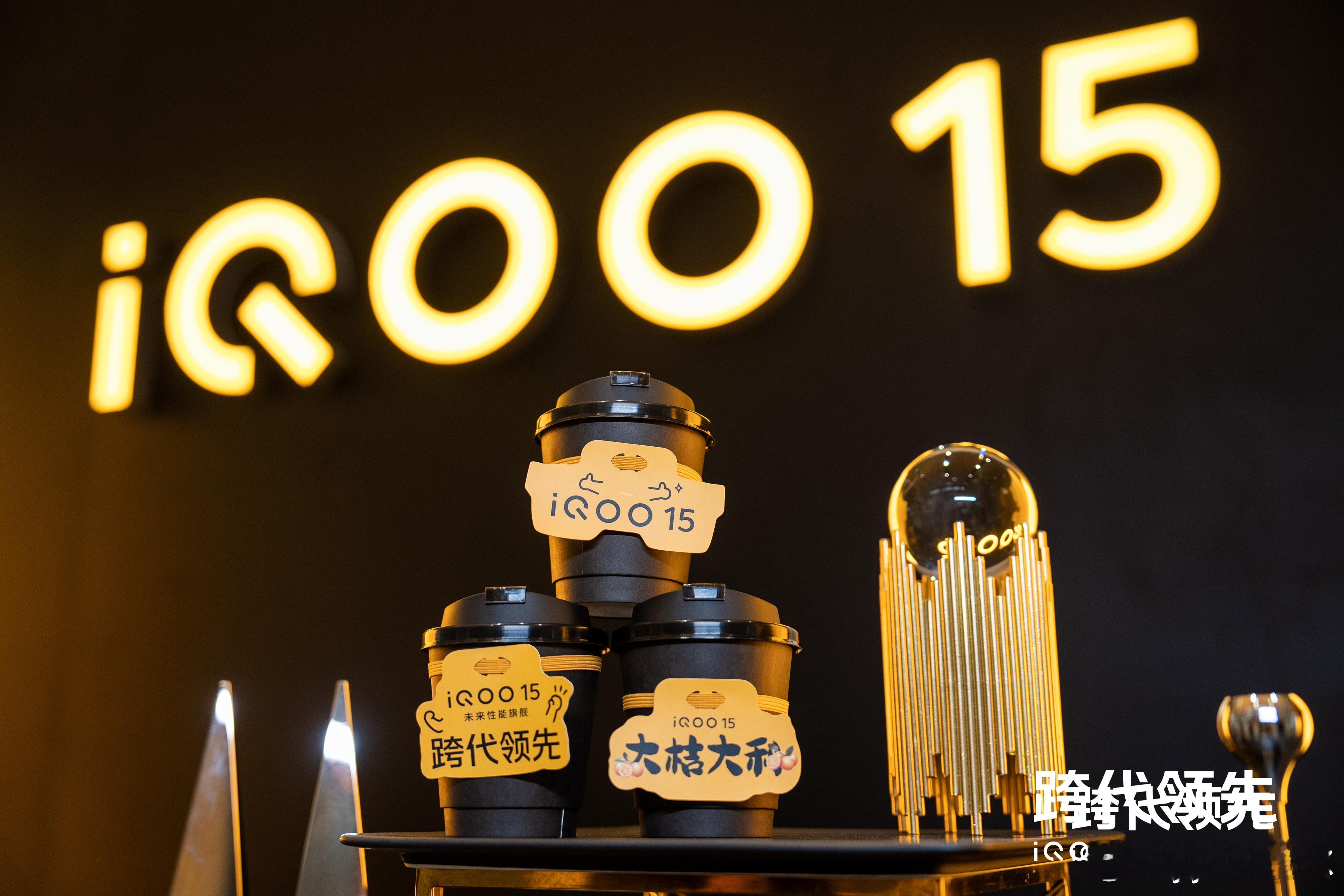 十人团战超丝滑MVP稳稳拿iQOO15的跨代领先真不是吹，双芯驱动直接把游戏体