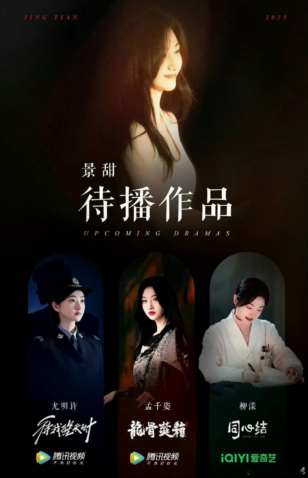 景甜素颜与朋友聚会已阅