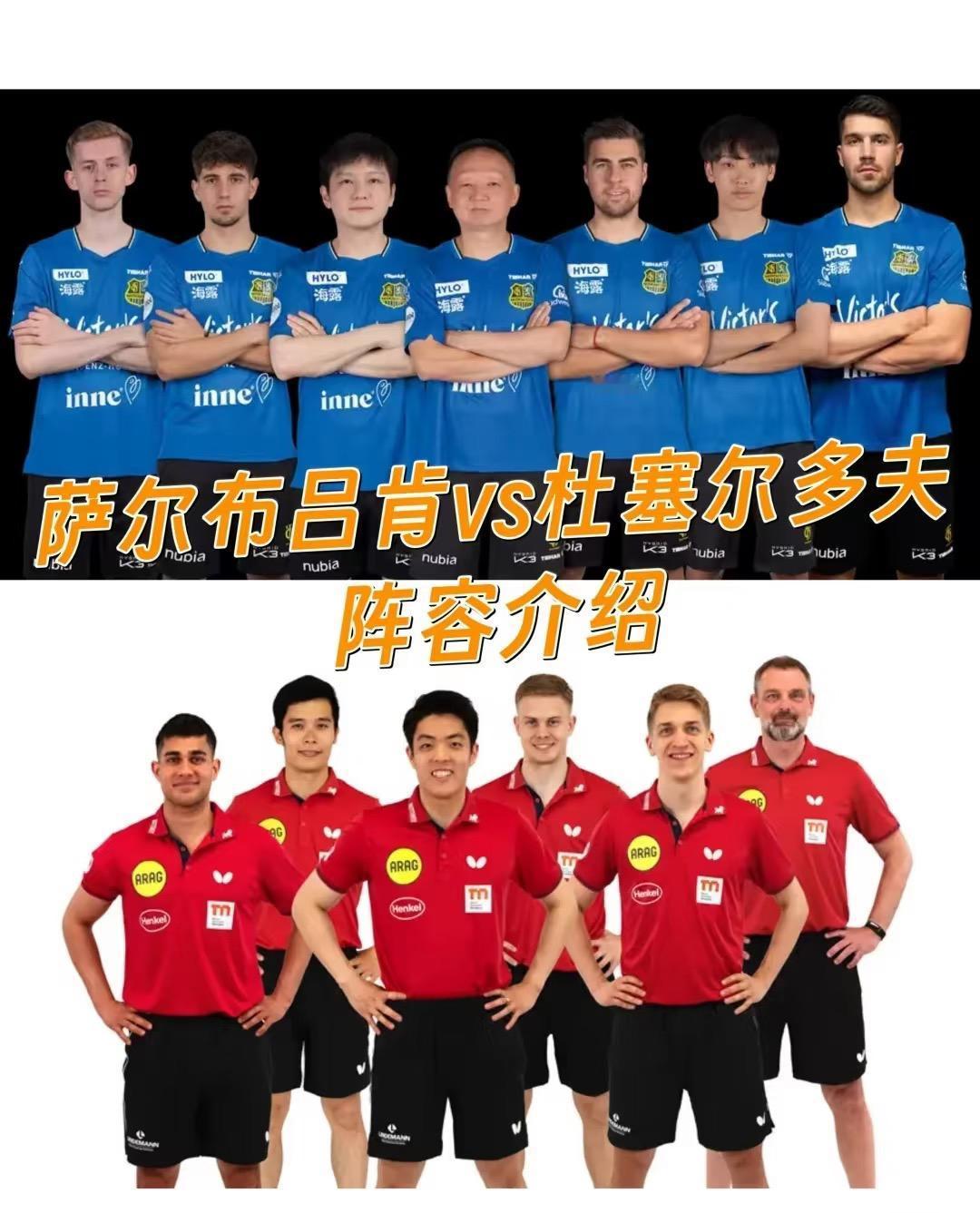 太棒啦，德甲决赛弗朗西斯卡3:1安东卡尔伯格，贡献一分，太给力啦！萨尔冲击三冠