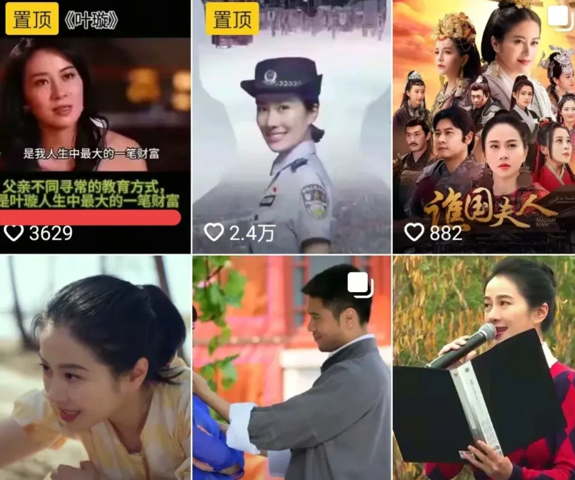 叶璇害怕了，抖音评论区关了、私信也关了、删掉了作品留言区所有的批评声讨！把一个立