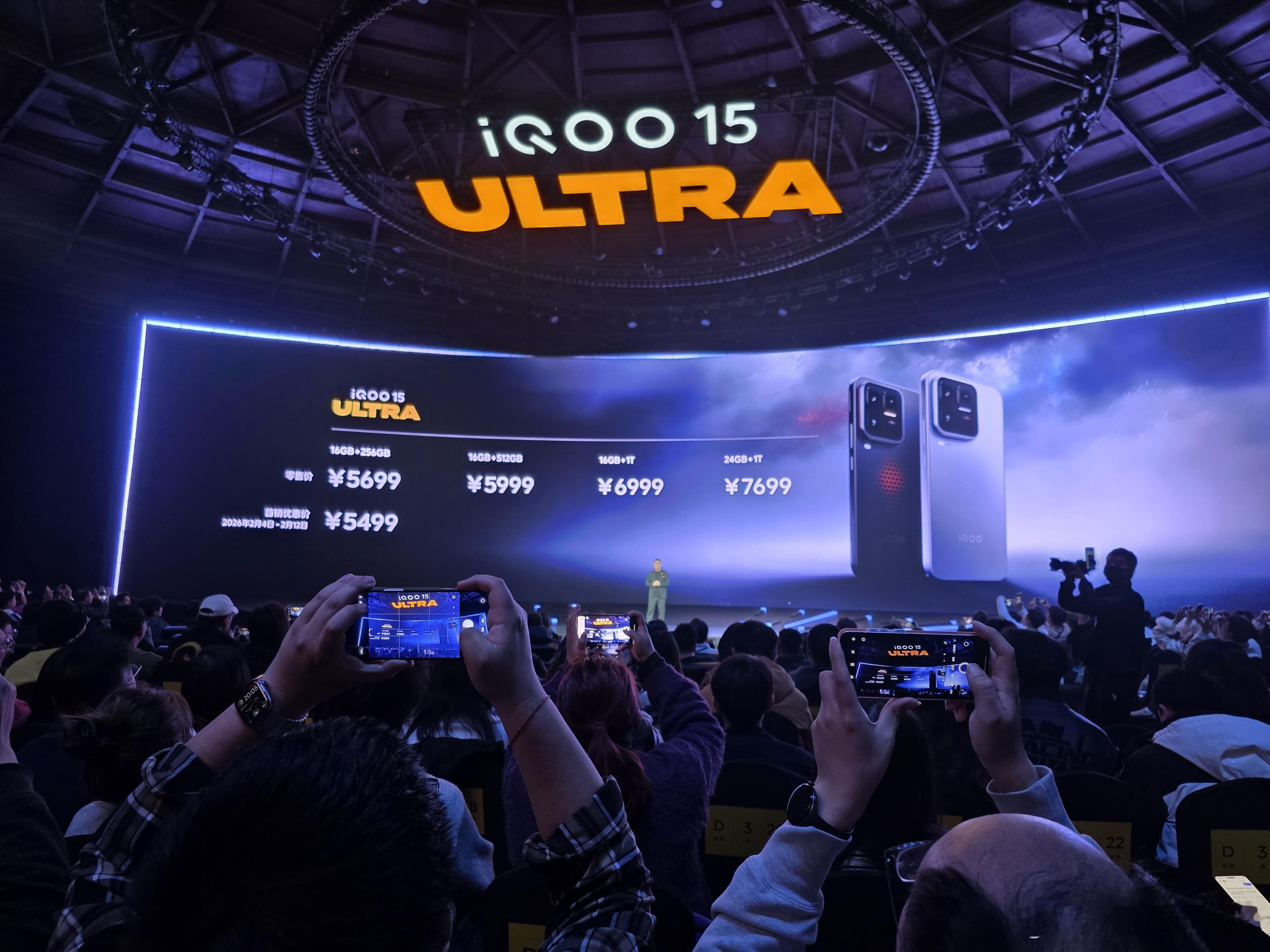 iqoo15ultra的售价公布了国补到手价4999起，24G+1T的顶配版