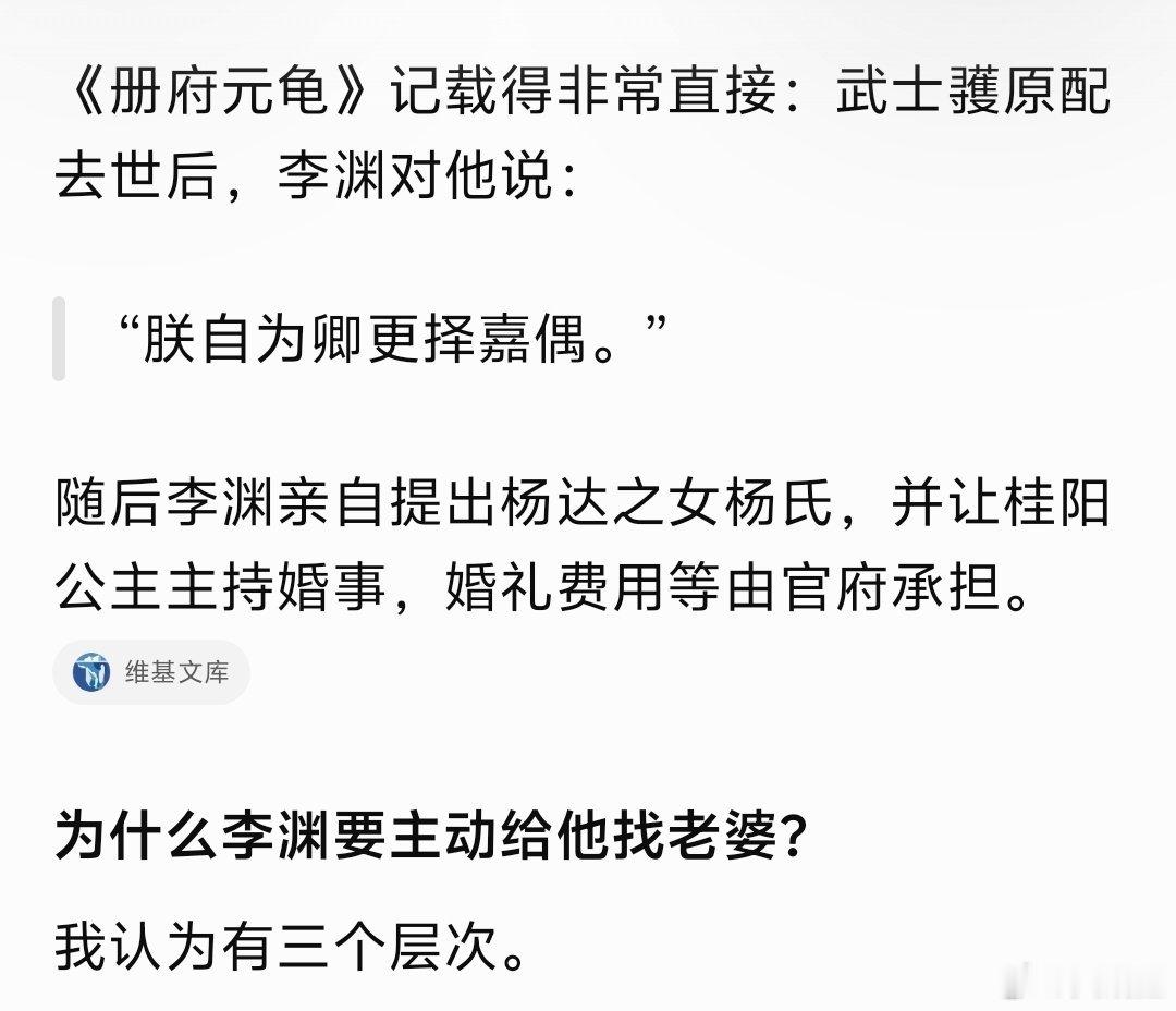 李渊：我不催婚p事没有​​​