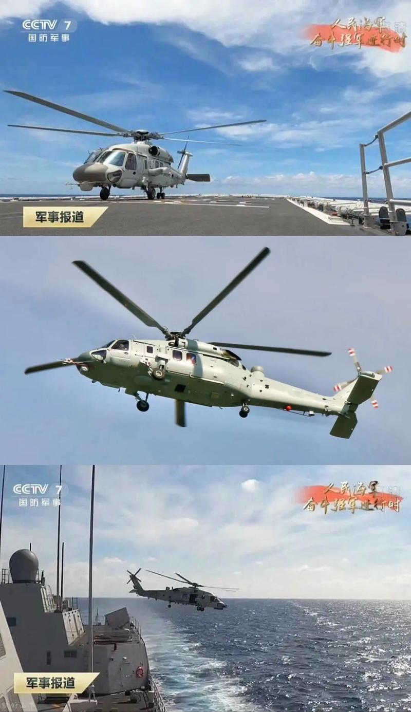 Z-20F降落在052DL上！相比老052D搭载的直-9C，10吨级直-20F滞