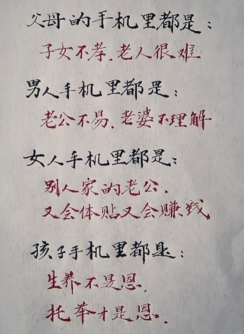 哈哈话粗理不粗……