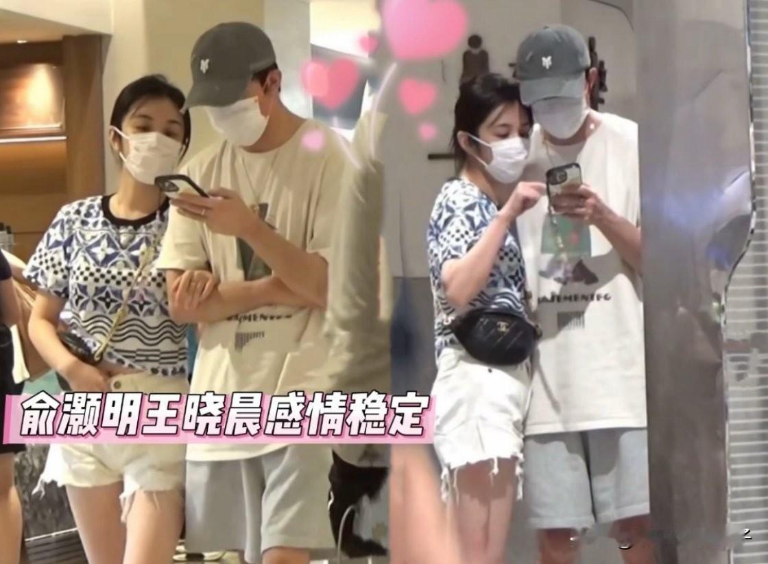 俞灏明王晓晨的恋情很迷幻，让人摸不着头脑！9月17日，俞灏明王晓晨上了热搜，网
