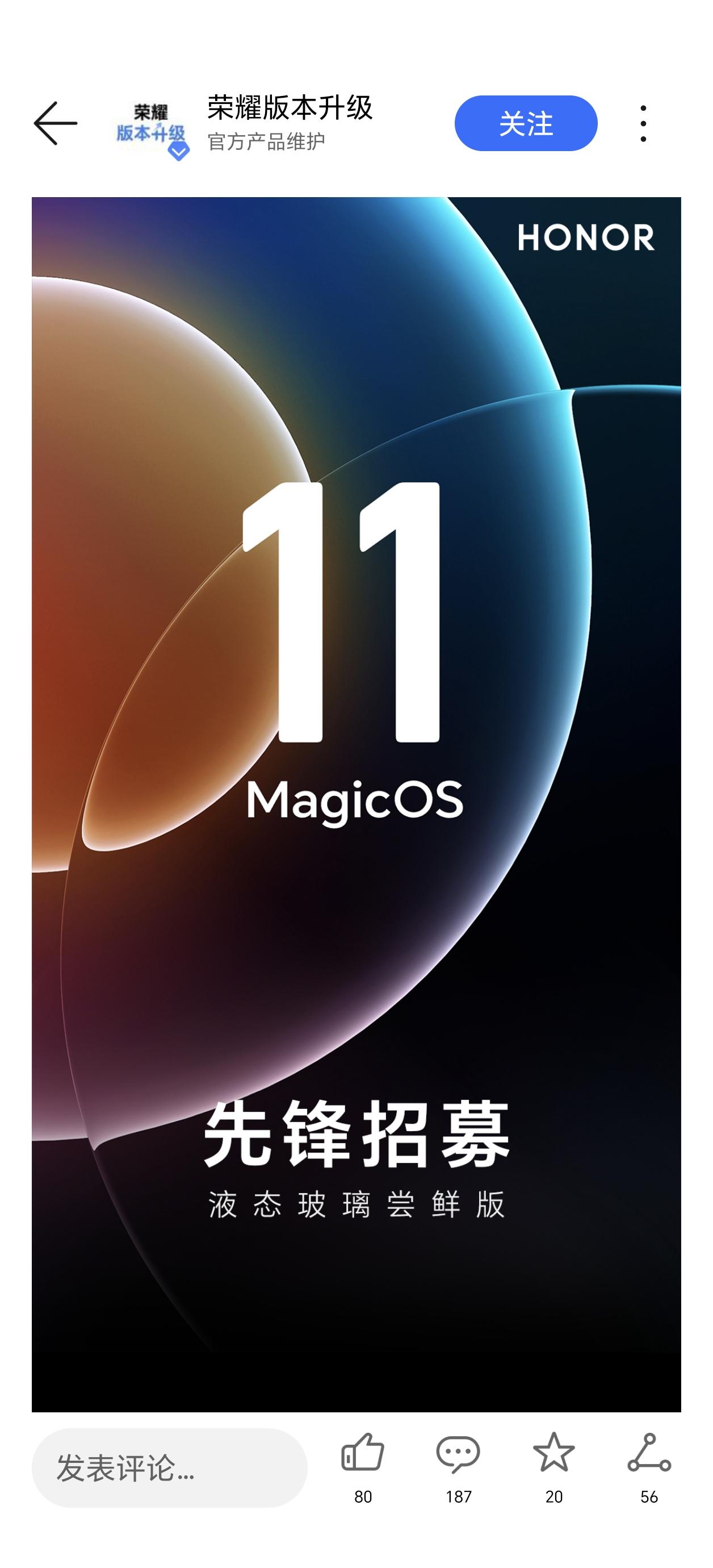 苹果的独家优势，被国产直接抄家了？万万没想到，苹果引以为傲的液态玻璃质感，荣