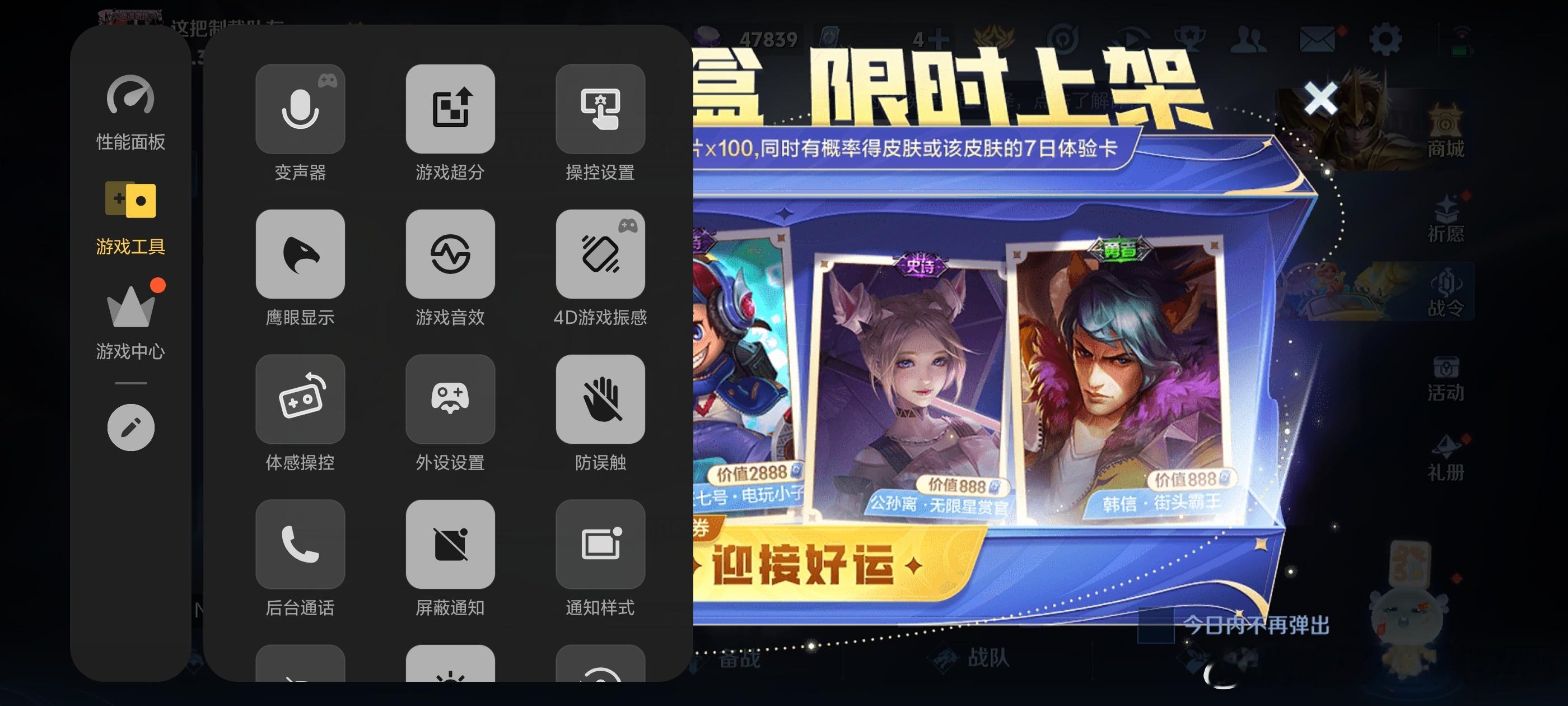 玩王者荣耀的，你们用过手机里的游戏工具箱吗？[大笑][大笑][大笑]王者荣耀[超