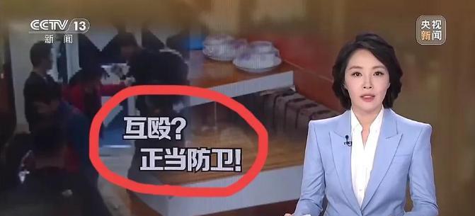被打不敢还手将成历史！5月23日，人民日报坚定发声，法律绝不给恶人撑腰！麻烦看
