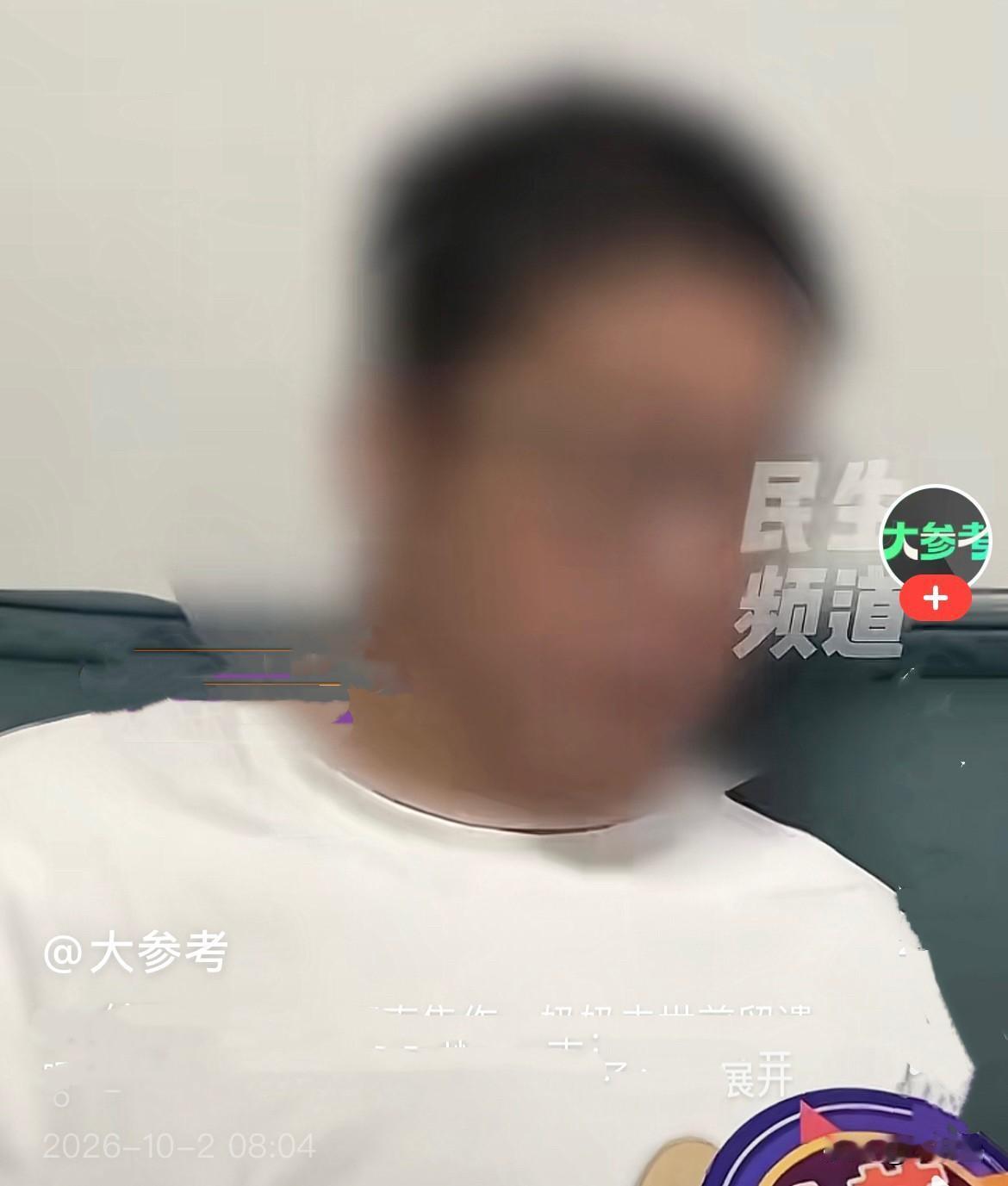 河南焦作的袁先生是家里最小的孩子，也是唯一的儿子．上面有4个姐姐，老母亲生前辛苦