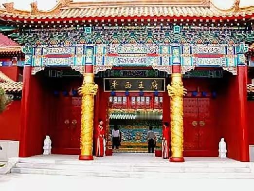 现在住在平西府的人,一般都说不出平西府的来历。有人去向清史专家阎崇年请教,他一开