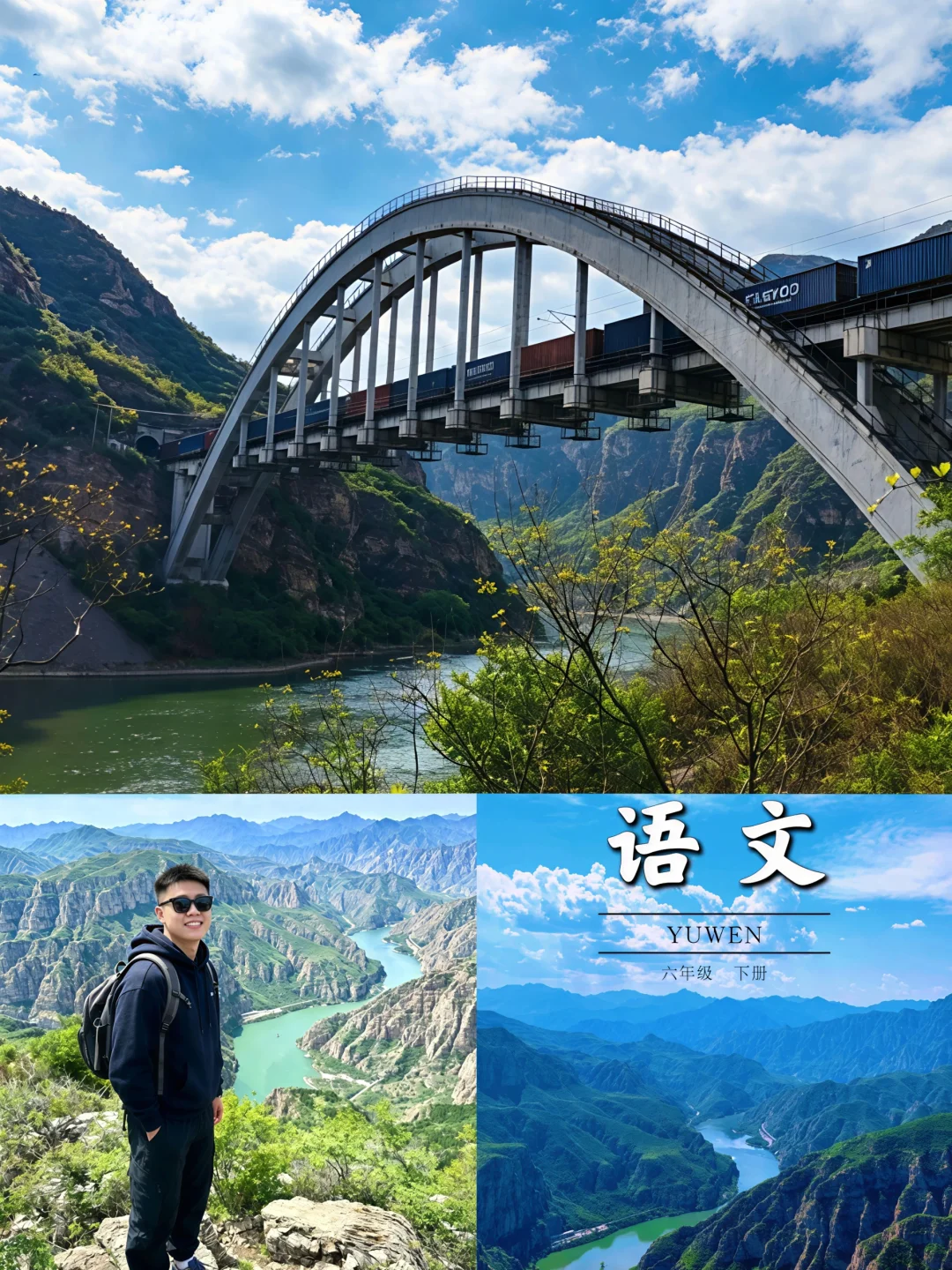 🌉京郊徒步天花板！人少景绝的治愈之旅
