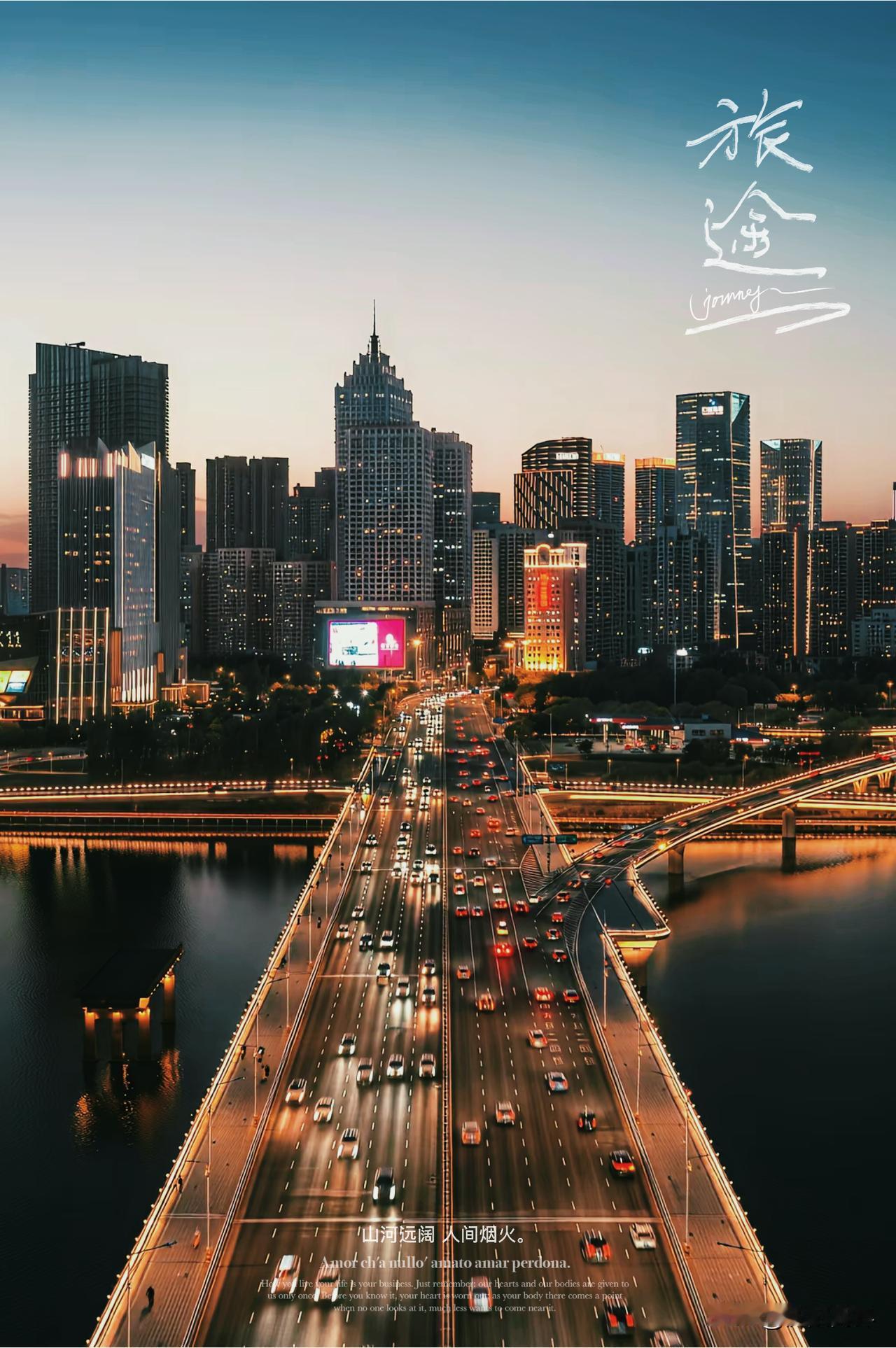 世界城市300米+摩天数量排名2026.51. 迪拜33座2. 深圳22座