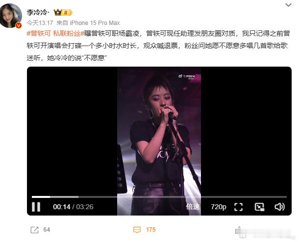 搞笑的是她的歌都是五音不全的怎么还有人会听不知道超女怎么选上的，时至今日超女也