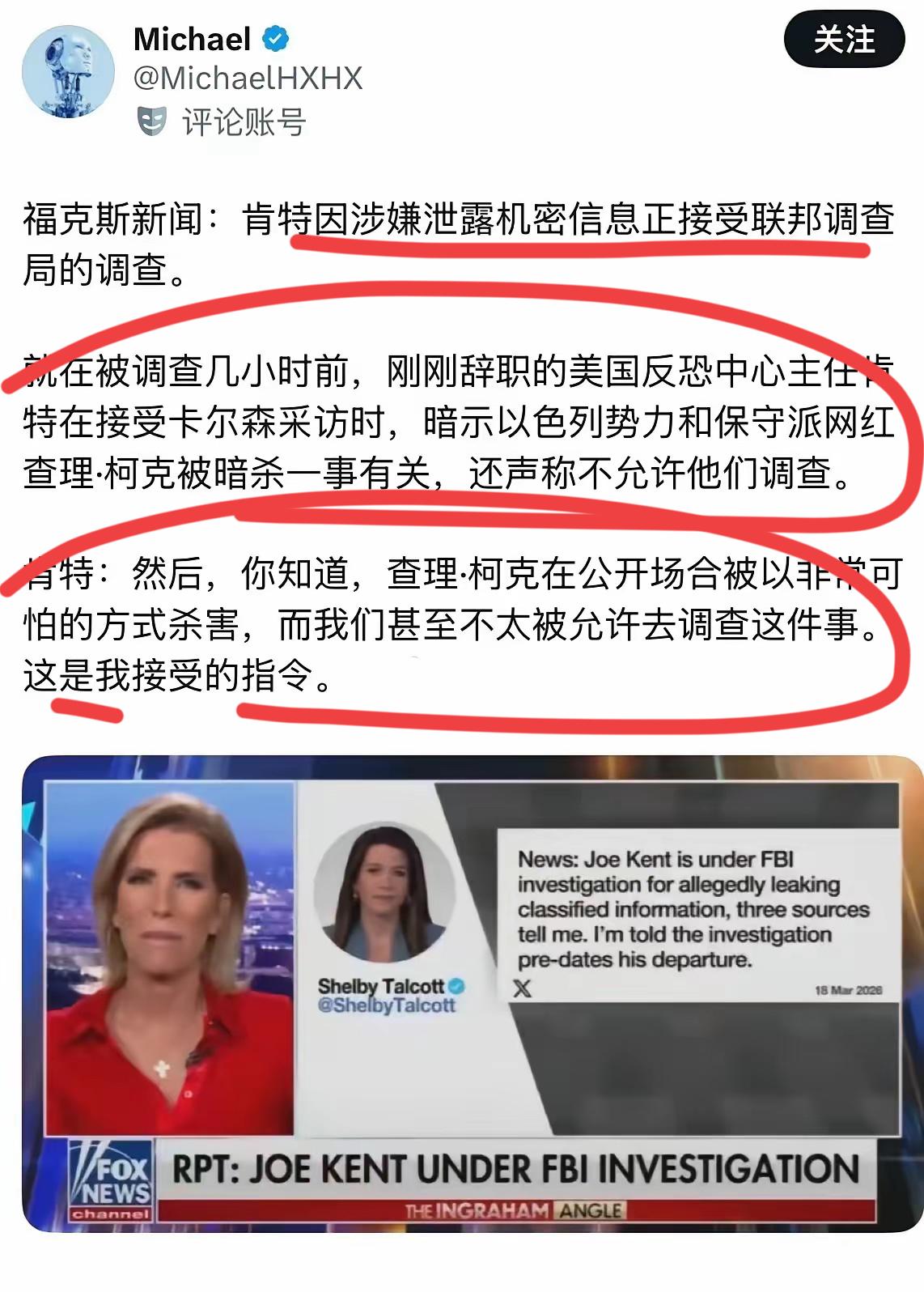 这事，确实太可怕了！！犹太势力，太强大。强大到无法想象，无孔不入；世界要被