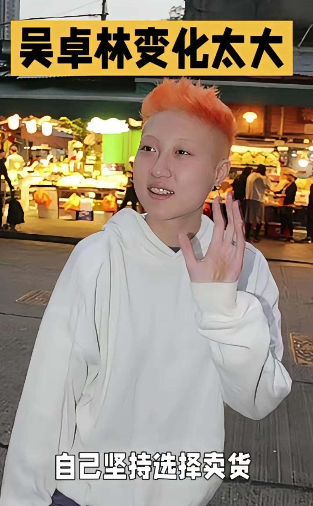 吴卓林在旺角摆摊卖货，这波蜕变，真的让人眼前一亮！再也不是那个叛逆、自残的模