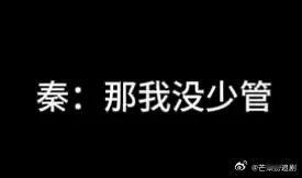 古二最新爆瓜:刘诗诗被怼回去了,N小姐没少管。题外话,陈道明的含金量还在上升,酒