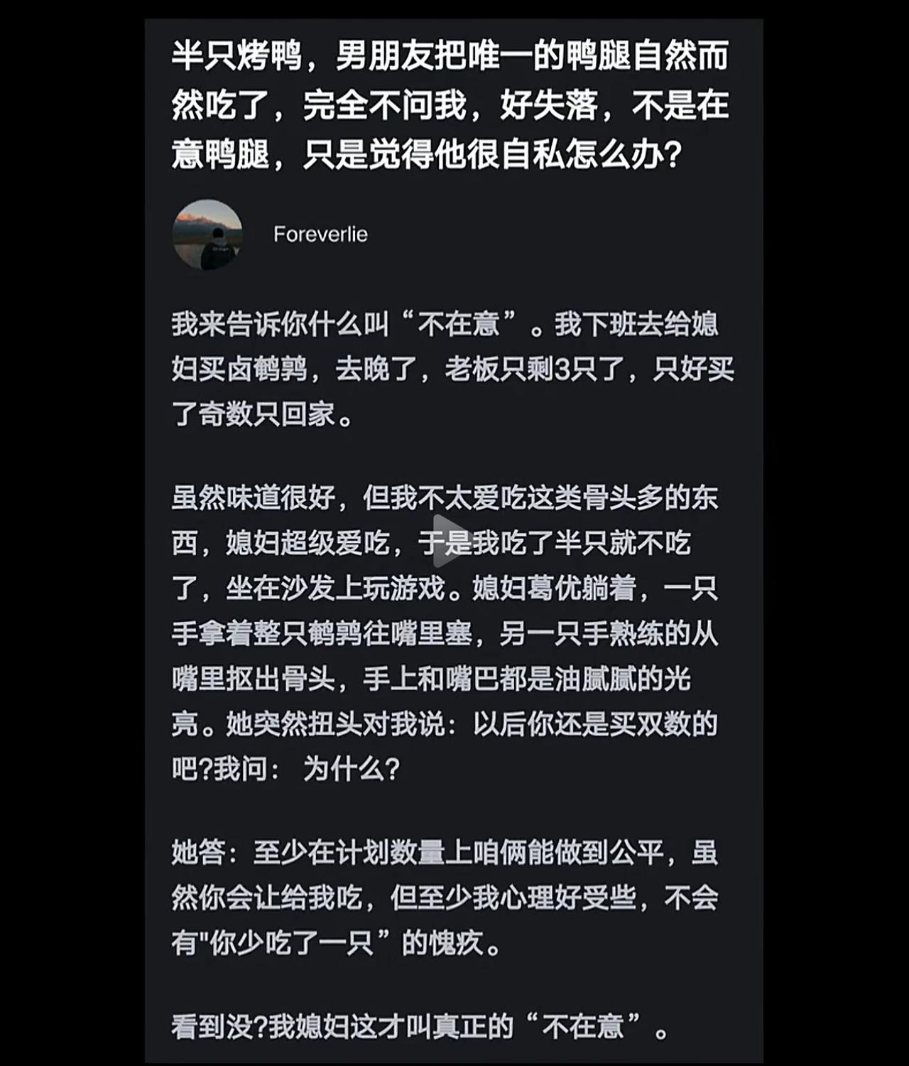 明明就是非常在意