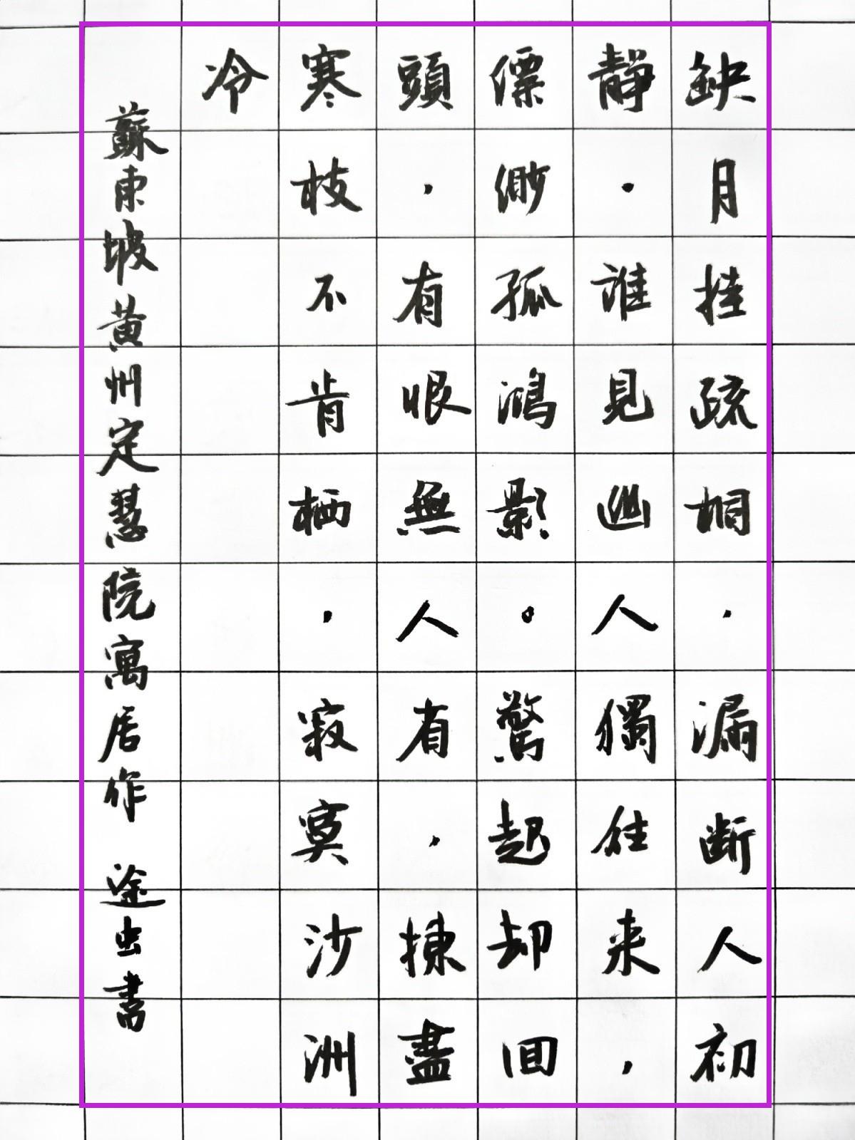 这两天追了一部纪录片《苏东坡》，他一直是我的偶像。苏东坡人生的最低谷，毫无疑问是