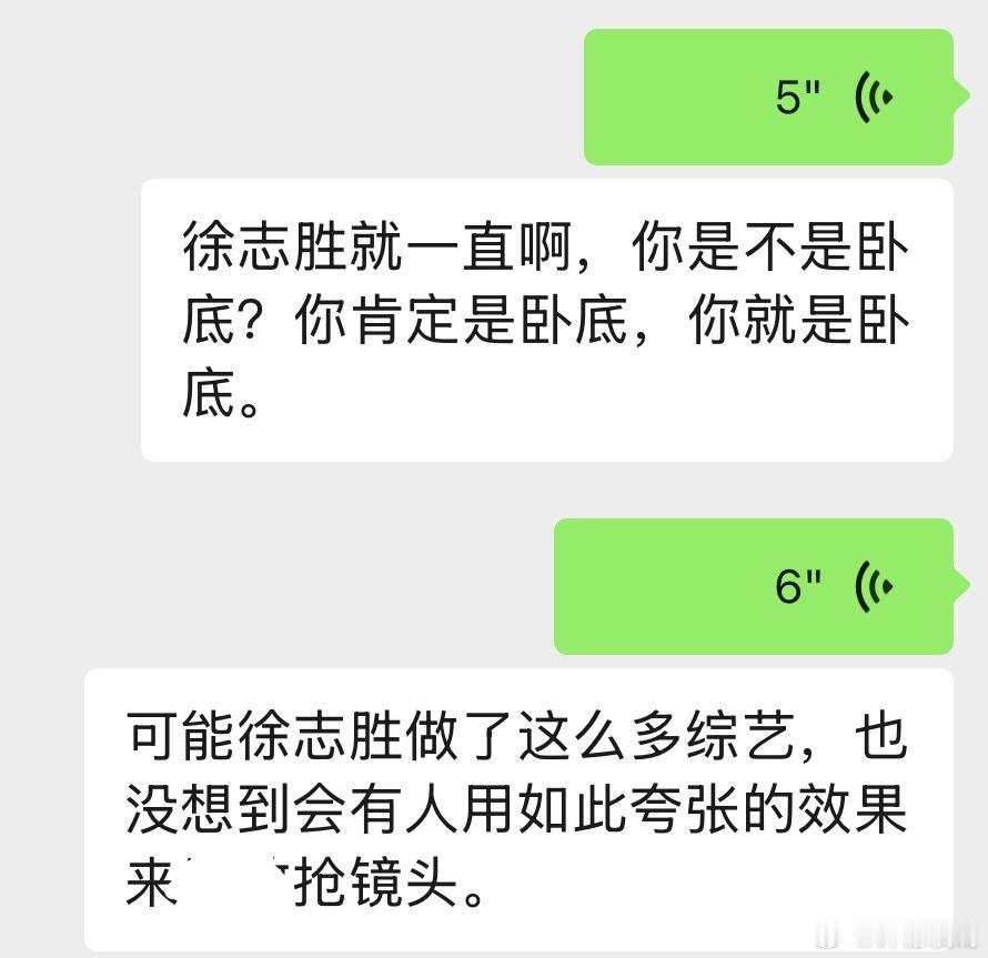 这太搞笑了​​​