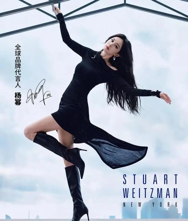 杨幂七年回签SW过膝靴销量依旧爆火粉丝们为何仍会买杨幂的腿部曲线一直成为时尚